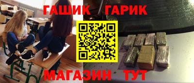 стафф Аргун