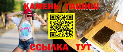индика Заводоуковск