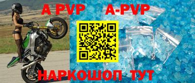 меф Заволжье