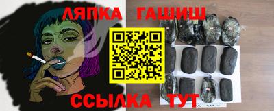 мяу мяу мука Балашиха