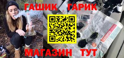 индика Заводоуковск