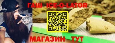 индика Заводоуковск