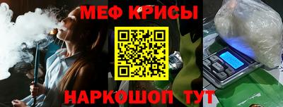 мяу мяу мука Балашиха