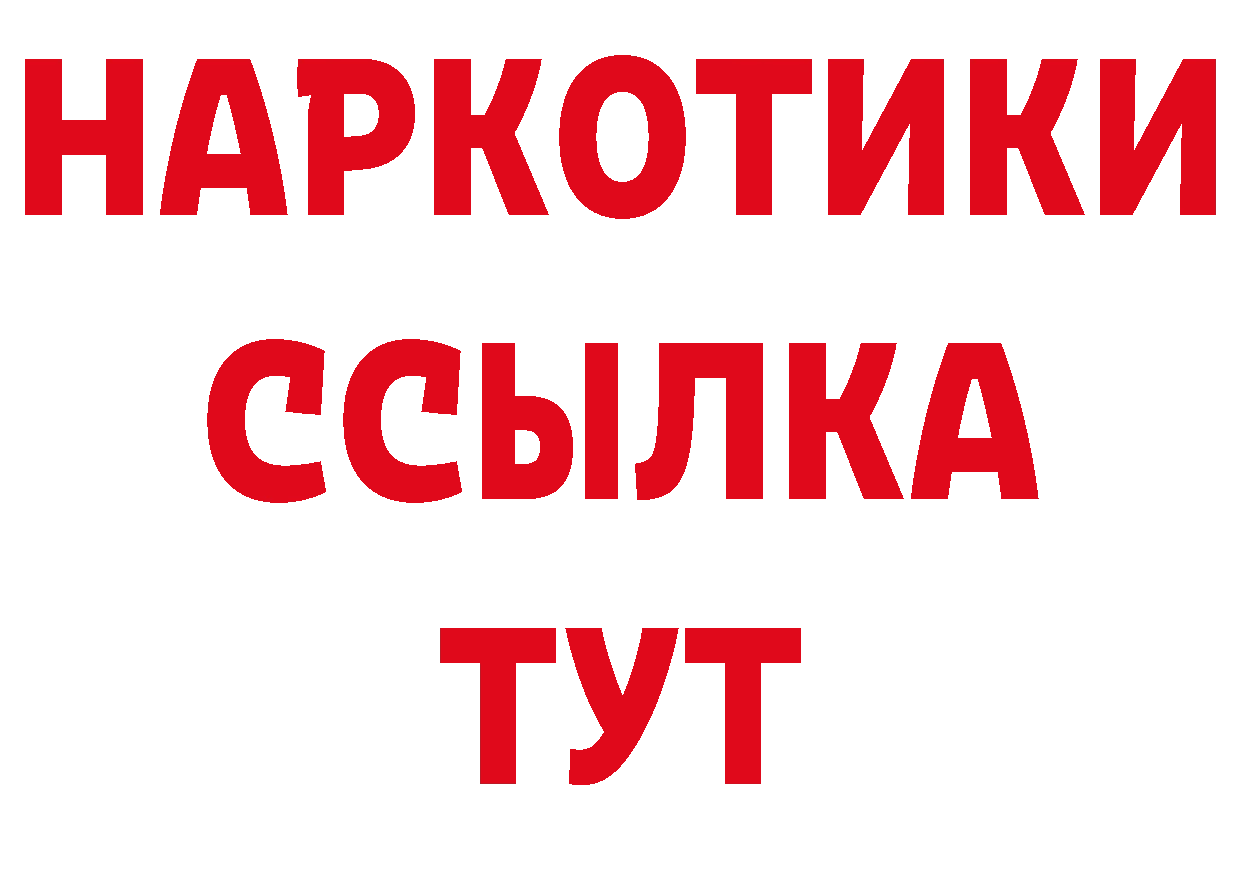 ГАШ гашик зеркало площадка блэк спрут Энгельс