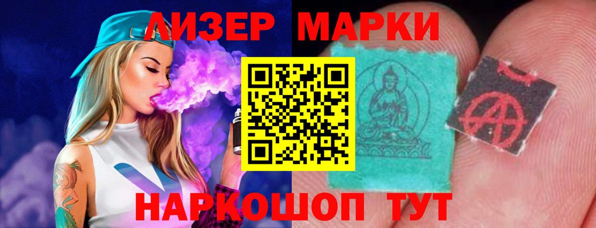 LSD-25 экстази ecstasy Энгельс