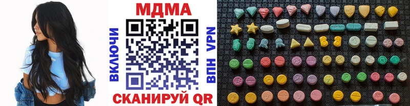 купить закладку  Энгельс  МДМА Molly 
