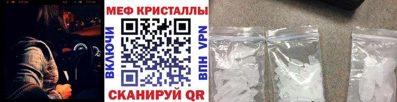 МЕФ VHQ цена наркотик Энгельс