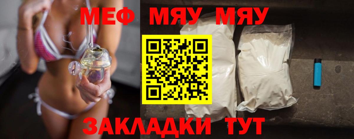 NBOMe Энгельс