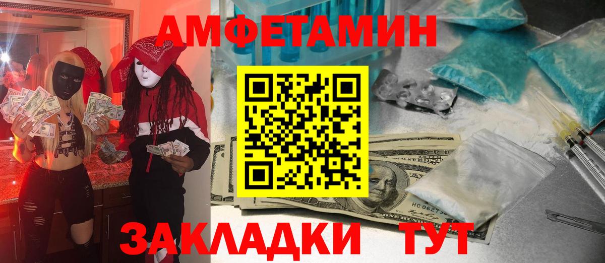 Метамфетамин мет Энгельс