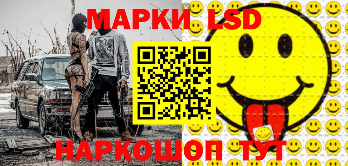 ГЕРОИН Энгельс