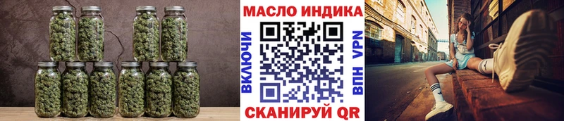 купить  цена  Энгельс  Дистиллят ТГК концентрат 