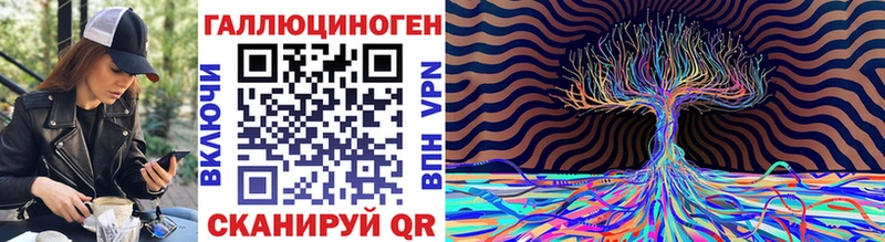 Галлюциногенные грибы GOLDEN TEACHER  Энгельс 