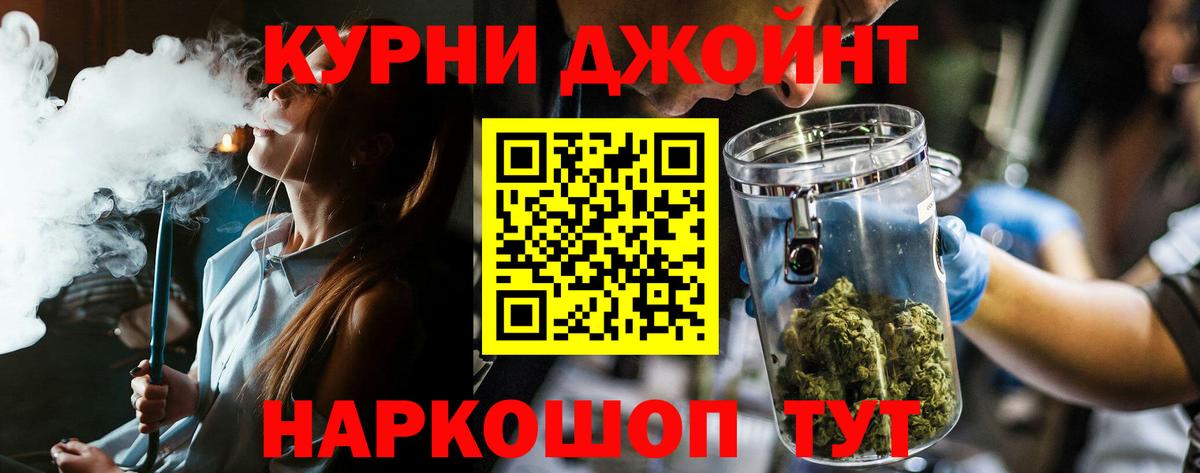 Конопля LSD WEED  Шишки марихуана сатива  Энгельс  Конопля планчик  Вход с VPN 