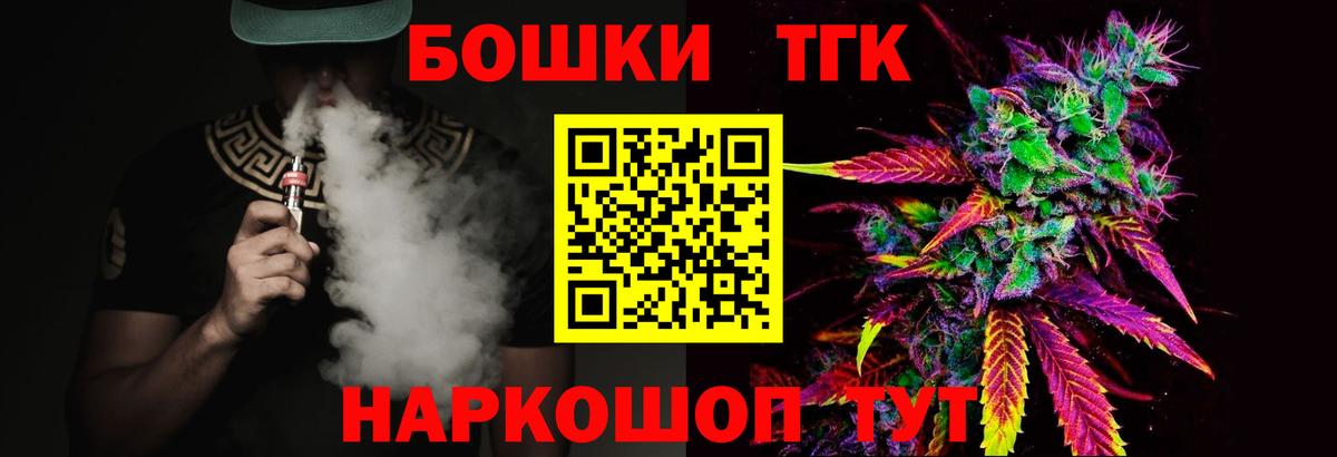 МАРИХУАНА тримм Энгельс